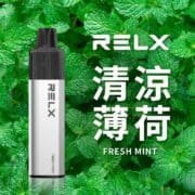 RELX悅刻MagicGO 8000口一次性電子煙-清涼薄荷