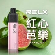 RELX悅刻MagicGO 8000口一次性電子煙-紅心芭樂