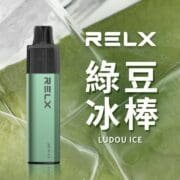 RELX悅刻MagicGO 8000口一次性電子煙-綠豆冰
